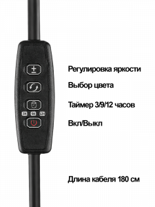 Фитолампа для растений с таймером на прищепке Огонек OG-LDP08